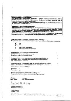 21555-Сертификат Клиндамицин, капсулы 150 мг 16 шт-26