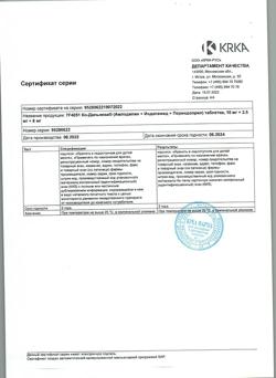 21607-Сертификат Ко-Дальнева, таблетки 10 мг+2,5 мг+8 мг 90 шт-2