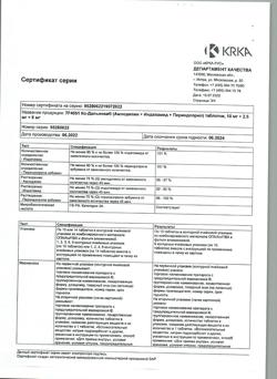 21607-Сертификат Ко-Дальнева, таблетки 10 мг+2,5 мг+8 мг 90 шт-1