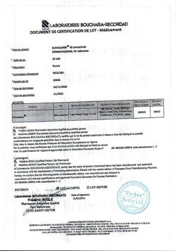 21612-Сертификат Клималанин, таблетки 400 мг 30 шт-8