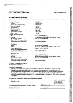 21643-Сертификат Велафакс, таблетки 75 мг 28 шт.-5