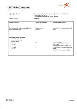 21967-Сертификат Клопиксол депо, раствор для в/м введ. 200 мг/мл 1 мл 10 шт-4