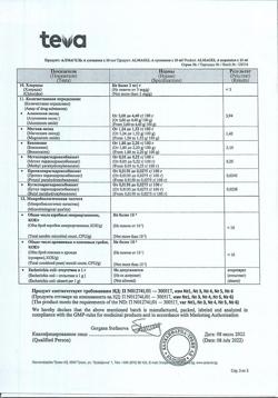 21997-Сертификат Алмагель А, суспензия для приема внутрь 10 мл пак 10 шт-17
