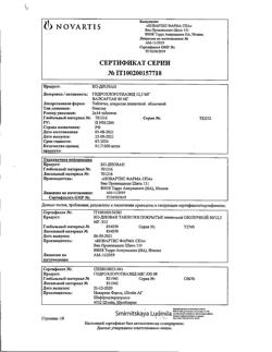 22021-Сертификат Ко-Диован, таблетки покрыт.плен.об. 80 мг+12,5 мг 28 шт-4