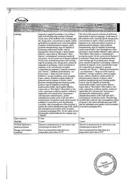 2203-Сертификат Актовегин, раствор для инъекций 40 мг/мл 5 мл 5 шт-1