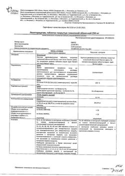 2215-Сертификат Леветирацетам, таблетки покрыт.плен.об. 250 мг 30 шт-2