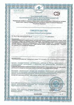 22155-Сертификат Коли Крокодил капли от колик флакон со шприцем-дозатором, 20 мл-1