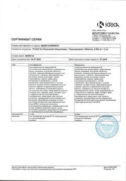 22347-Сертификат Ко-Перинева, таблетки 0,625+2 мг 30 шт-4
