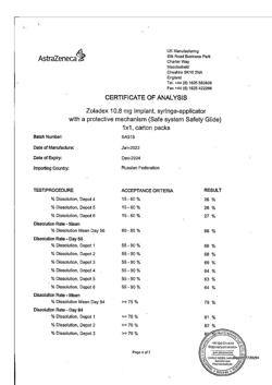 22369-Сертификат Золадекс, имплантат 10,8 мг шприц-аппликаторы 1 шт.-18