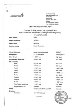 22369-Сертификат Золадекс, имплантат 10,8 мг шприц-аппликаторы 1 шт.-21