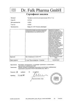 2238-Сертификат Урсофальк, суспензия для приема внутрь 250 мг/5 мл 250 мл 1 шт-4