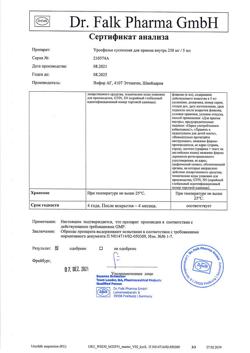 2238-Сертификат Урсофальк, суспензия для приема внутрь 250 мг/5 мл 250 мл 1 шт-9