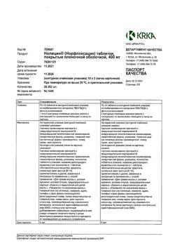 22393-Сертификат Нолицин, таблетки покрыт.плен.об. 400 мг 20 шт-15