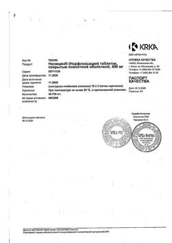 22393-Сертификат Нолицин, таблетки покрыт.плен.об. 400 мг 20 шт-2