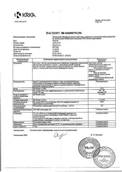 22393-Сертификат Нолицин, таблетки покрыт.плен.об. 400 мг 20 шт-5
