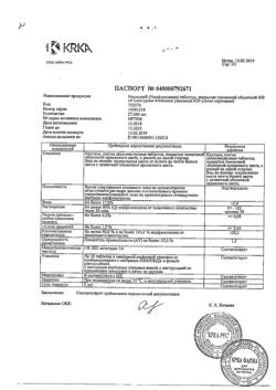 22393-Сертификат Нолицин, таблетки покрыт.плен.об. 400 мг 20 шт-20