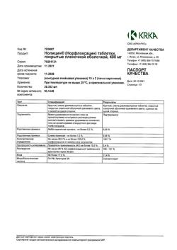 22393-Сертификат Нолицин, таблетки покрыт.плен.об. 400 мг 20 шт-14