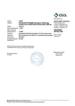 22393-Сертификат Нолицин, таблетки покрыт.плен.об. 400 мг 20 шт-16
