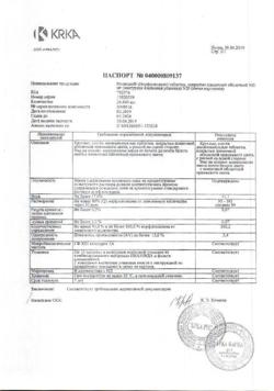 22393-Сертификат Нолицин, таблетки покрыт.плен.об. 400 мг 20 шт-6
