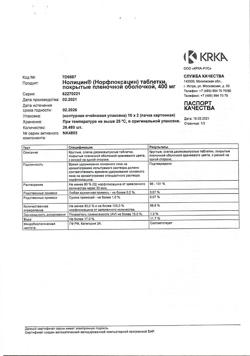 22393-Сертификат Нолицин, таблетки покрыт.плен.об. 400 мг 20 шт-12