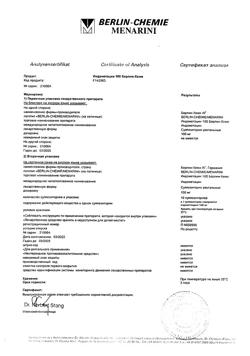 22417-Сертификат Индометацин 100 Берлин-Хеми, суппозитории ректальные 100 мг 10 шт-6