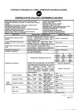 22432-Сертификат Кальцемин Адванс, таблетки покрыт.плен.об. 120 шт-20