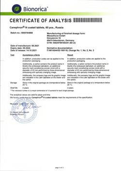 22456-Сертификат Канефрон Н, таблетки покрыт.об. 50 мг 60 шт-29