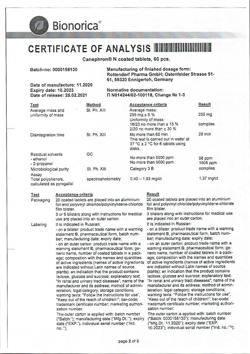 22456-Сертификат Канефрон Н, таблетки покрыт.об. 50 мг 60 шт-44