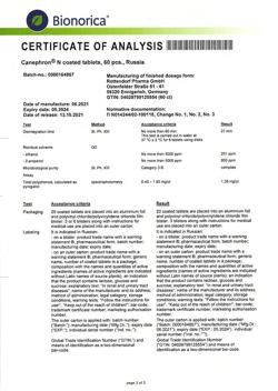 22456-Сертификат Канефрон Н, таблетки покрыт.об. 50 мг 60 шт-21