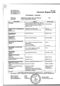 22457-Сертификат Карведилол Сандоз, таблетки 25 мг 30 шт-3
