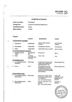 22459-Сертификат Постеризан, мазь для наружного применения 25 г 1 шт-30