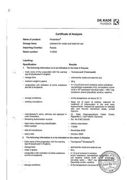 22459-Сертификат Постеризан, мазь для наружного применения 25 г 1 шт-22