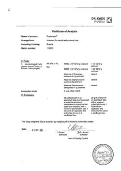 22459-Сертификат Постеризан, мазь для наружного применения 25 г 1 шт-29