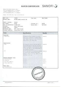 22689-Сертификат Но-шпа форте, таблетки 80 мг 10 шт-13