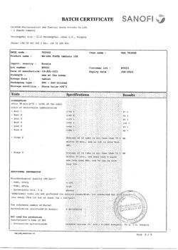 22689-Сертификат Но-шпа форте, таблетки 80 мг 10 шт-21