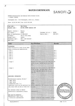 22689-Сертификат Но-шпа форте, таблетки 80 мг 10 шт-22