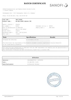 22689-Сертификат Но-шпа форте, таблетки 80 мг 10 шт-32