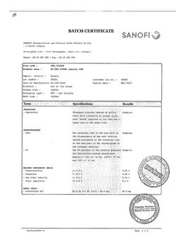 22689-Сертификат Но-шпа форте, таблетки 80 мг 10 шт-30