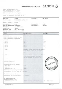 22689-Сертификат Но-шпа форте, таблетки 80 мг 10 шт-14