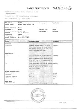 22689-Сертификат Но-шпа форте, таблетки 80 мг 10 шт-20