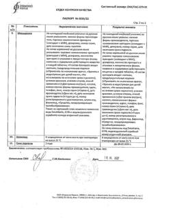 22701-Сертификат Клопидогрел, таблетки покрыт.плен.об. 75 мг 30 шт-2