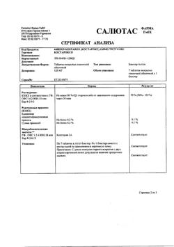 22731-Сертификат Костарокс, таблетки покрыт.плен.об. 120 мг 7 шт-3