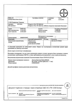 22741-Сертификат Ксарелто, таблетки покрыт.плен.об. 20 мг 28 шт-12