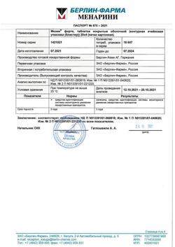 22858-Сертификат Мезим форте, таблетки покрыт.об. 80 шт-19