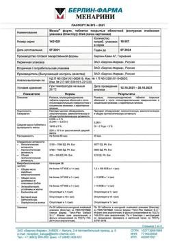 22858-Сертификат Мезим форте, таблетки покрыт.об. 80 шт-16
