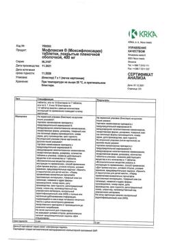 22871-Сертификат Мофлаксия, таблетки покрыт.плен.об. 400 мг 7 шт-2
