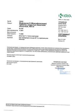 22871-Сертификат Мофлаксия, таблетки покрыт.плен.об. 400 мг 7 шт-3