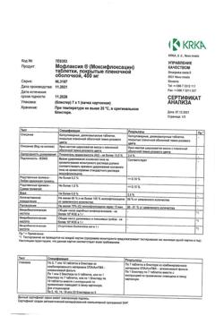 22871-Сертификат Мофлаксия, таблетки покрыт.плен.об. 400 мг 7 шт-1