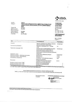22881-Сертификат Налгезин, таблетки покрыт.плен.об. 275 мг 20 шт-11