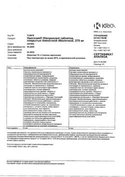 22881-Сертификат Налгезин, таблетки покрыт.плен.об. 275 мг 20 шт-25